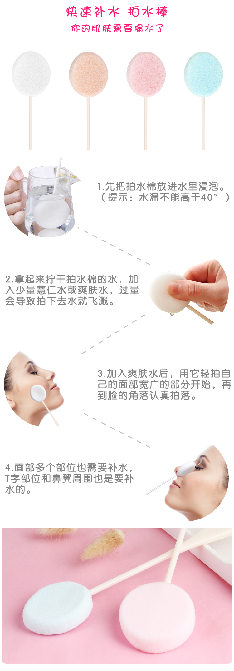 拍拍樂粉撲